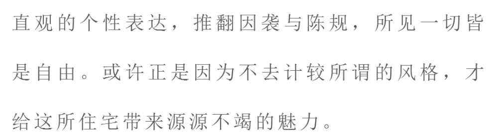 这样的Loft,才是我向往的居住自由!