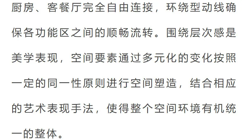 【佳木斯室内设计】260㎡顶奢大平层,美好而生动的极致品味!