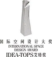 『跨越空间的设计』第10届艾特奖获奖作品赏析（中）