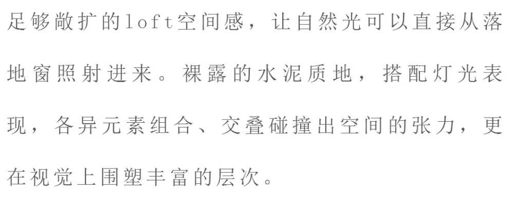 这样的Loft,才是我向往的居住自由!