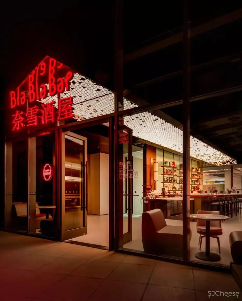 新作 KWSD境物建筑：爬一座“茶山” 然后在微醺酒屋里做梦