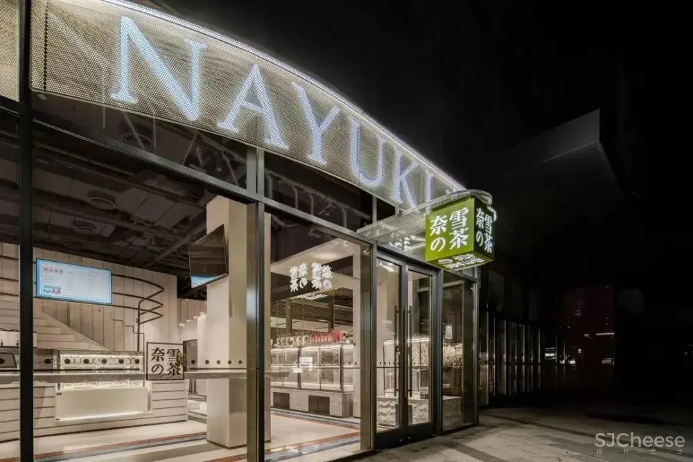 新作 KWSD境物建筑：爬一座“茶山” 然后在微醺酒屋里做梦