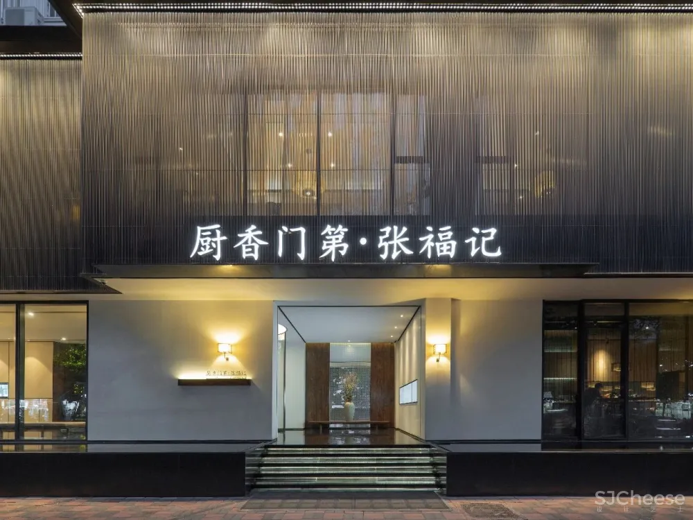 沈雷 × 张福记:用温暖的力量,使品牌深情