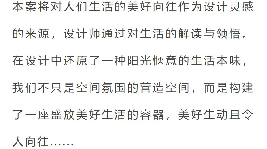 【佳木斯室内设计】260㎡顶奢大平层,美好而生动的极致品味!
