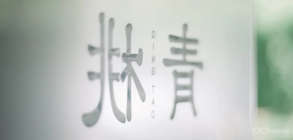 这样的餐厅设计,太有格调了!