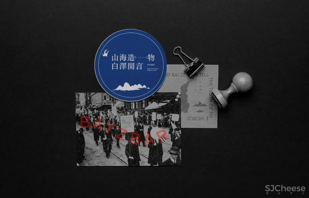 何靓新作:设计的最高境界是包容万物!