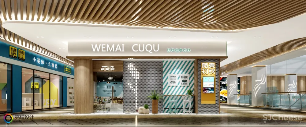 克莱因设计丨苹果文化广场