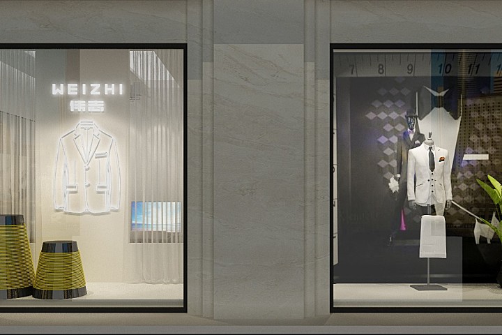 克莱因设计丨伟志高端男装品牌