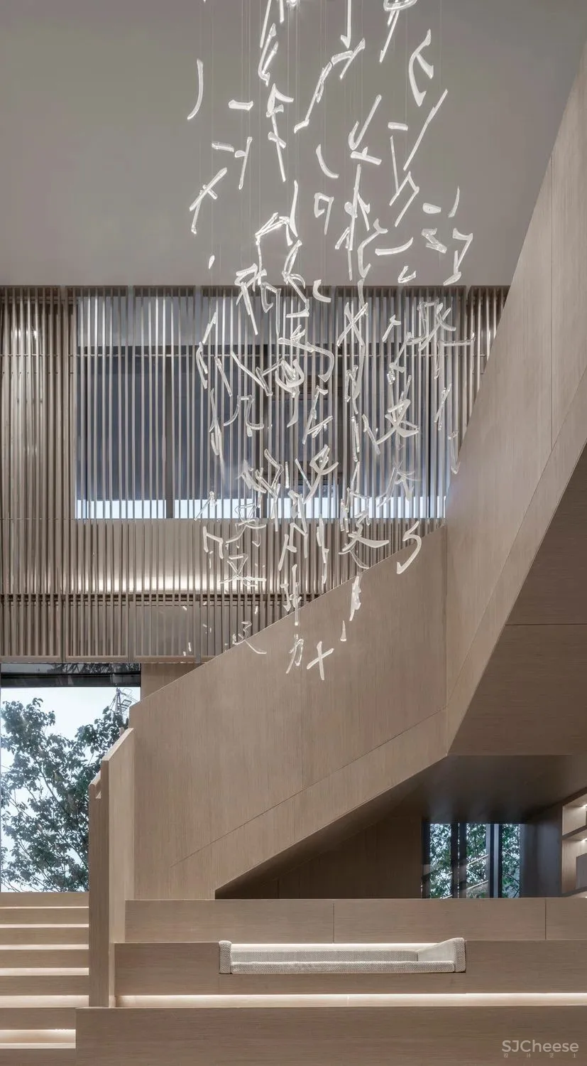 书卷与烟火 共生形态