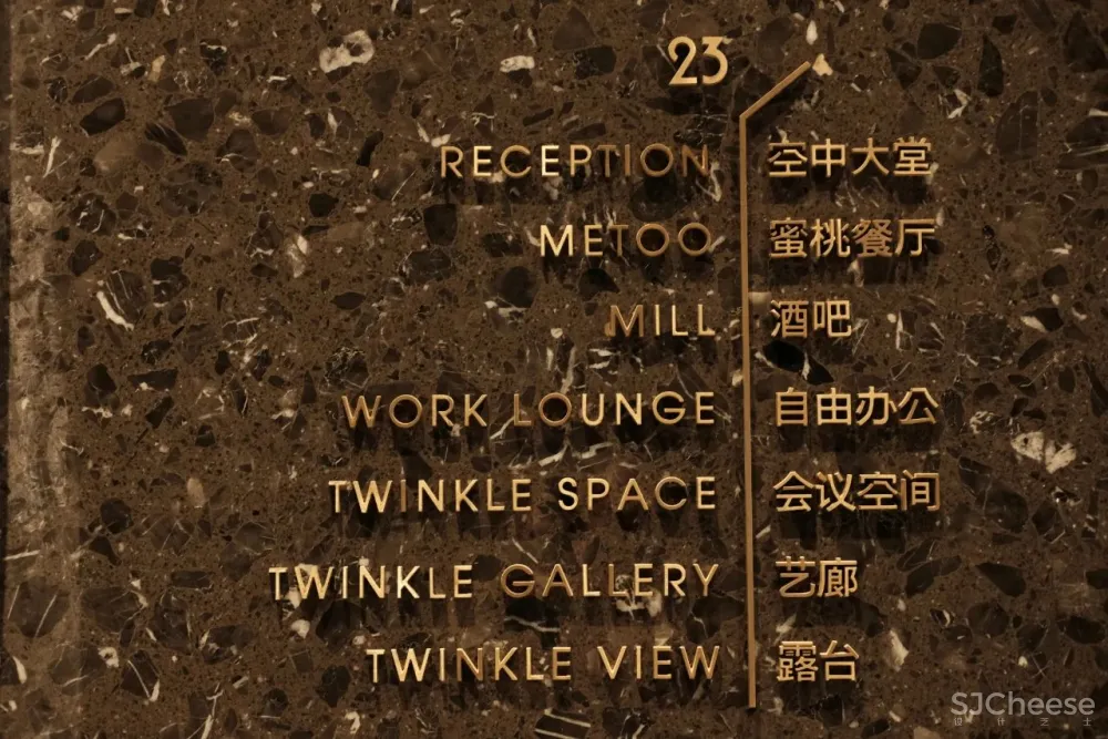 GTD 新作 星澜酒店 Twinkle Hotel 一场非经验的尝试