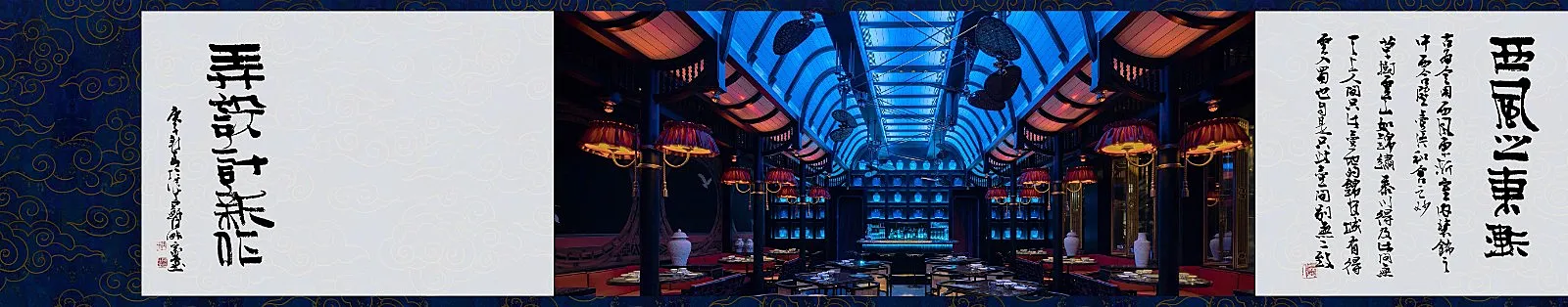 弄设计:得云茶楼成都太古里店,一幅美丽的画卷!