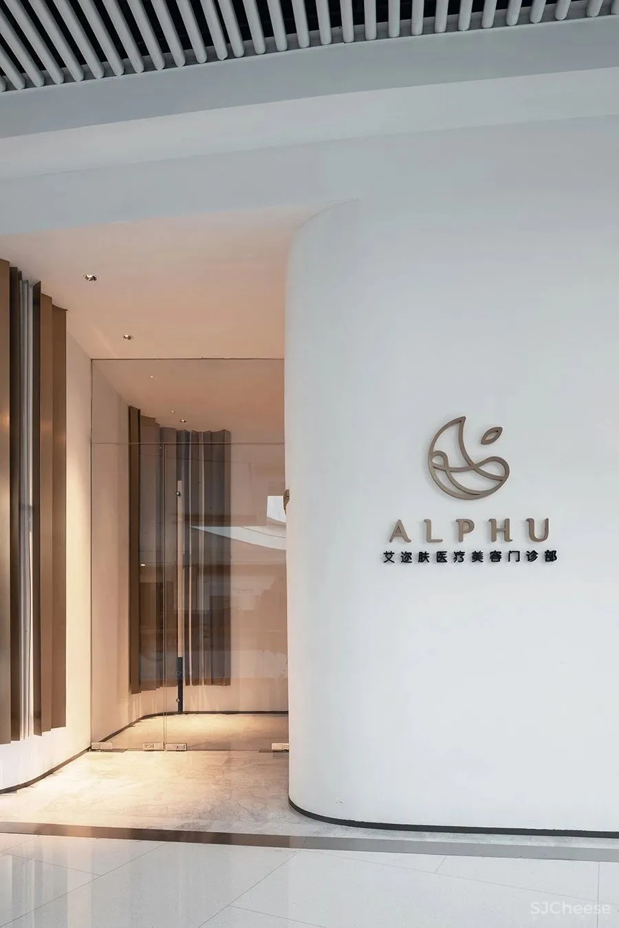 艾迩肤医疗美容恒隆广场店