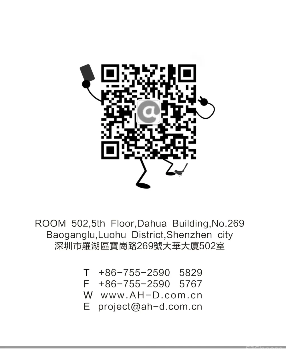 ArtHouse 新城舊事