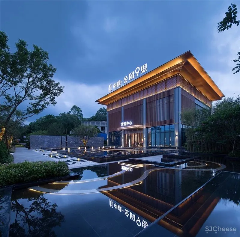 【道为设计】中鼎·公园九里售楼处