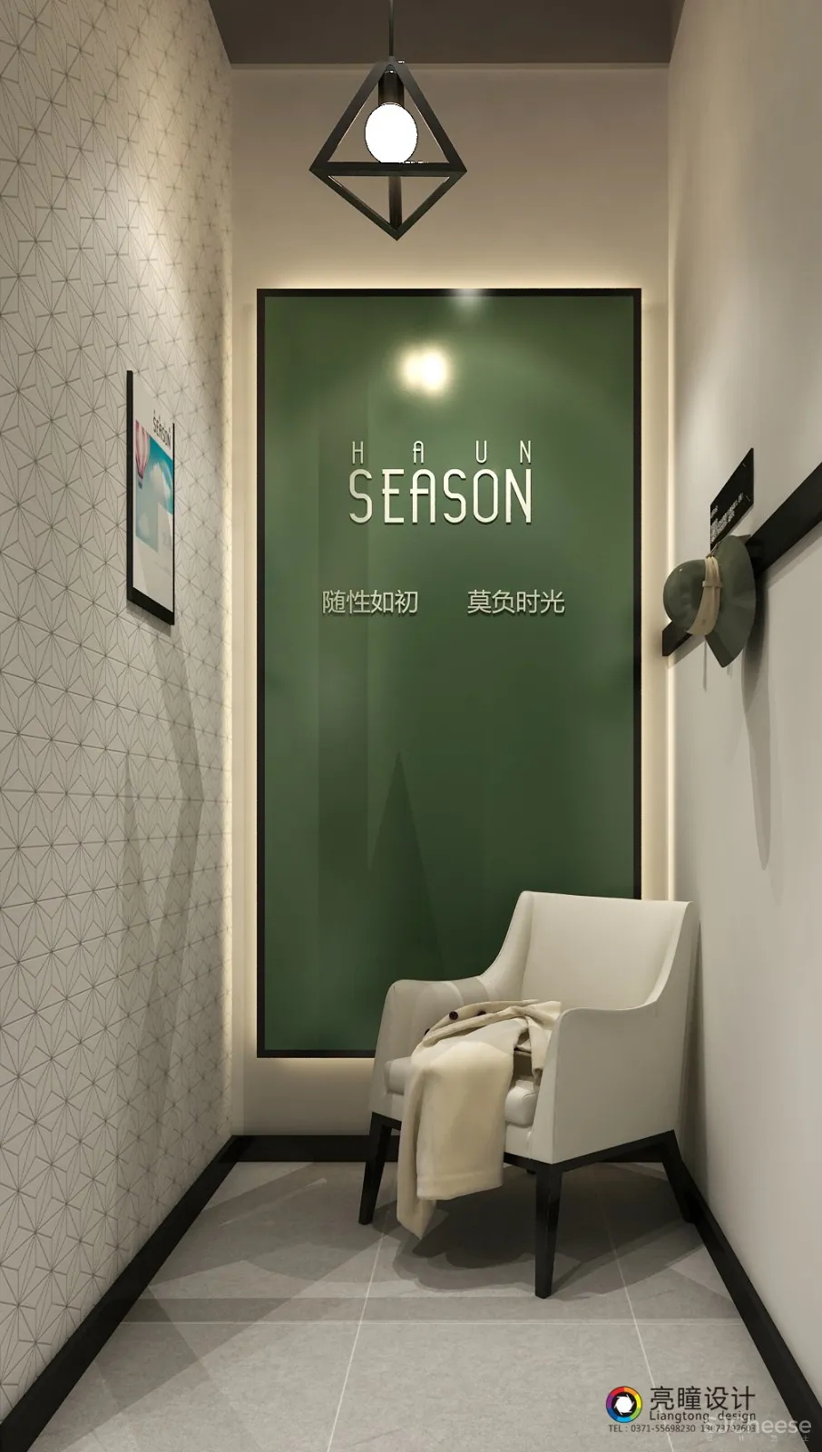 克莱因设计丨焕季品牌女装店