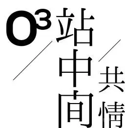 「解扣」之吕爱华