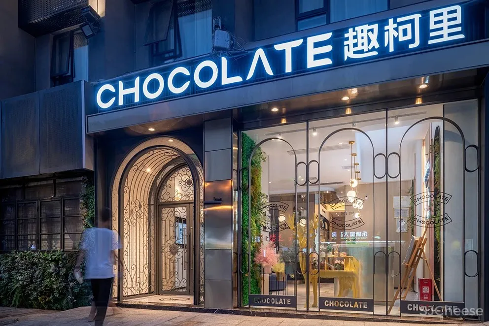 朗生 | 承载梦幻与理想的童话乐园