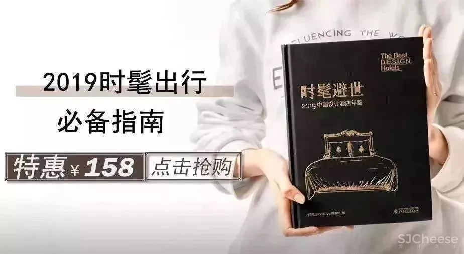 北上广三居室房价，get高迪挚友获奖无数的作品