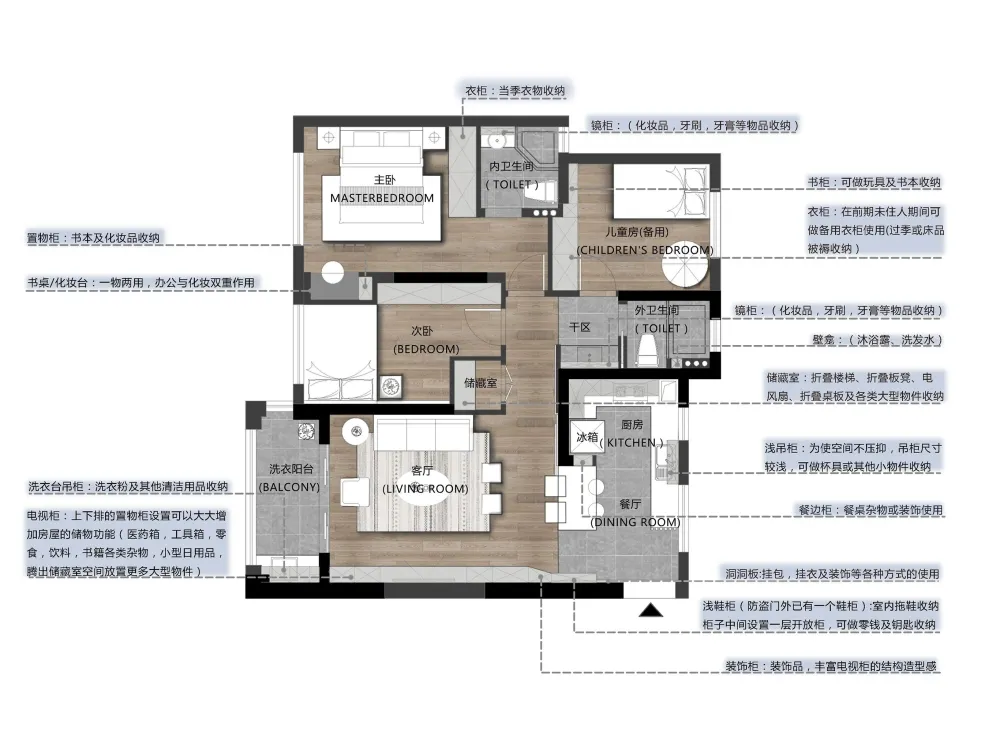 极简白 原木,美出新高度!