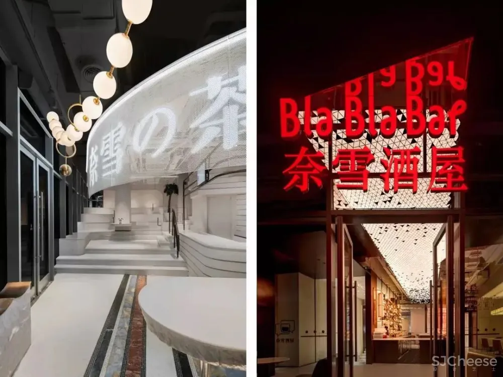 新作 KWSD境物建筑：爬一座“茶山” 然后在微醺酒屋里做梦