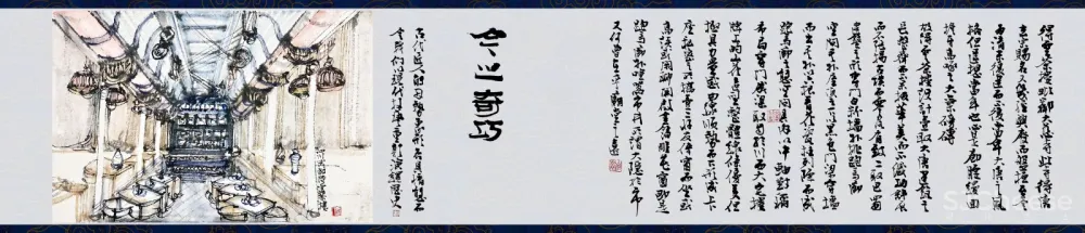 弄设计:得云茶楼成都太古里店,一幅美丽的画卷!