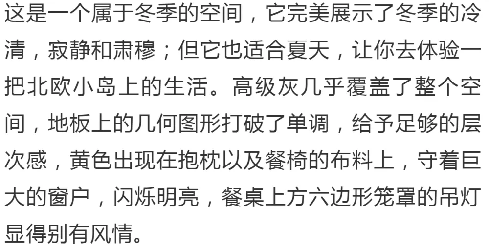 高级灰经典搭配,优雅极致的完美诠释,极具时尚号召力