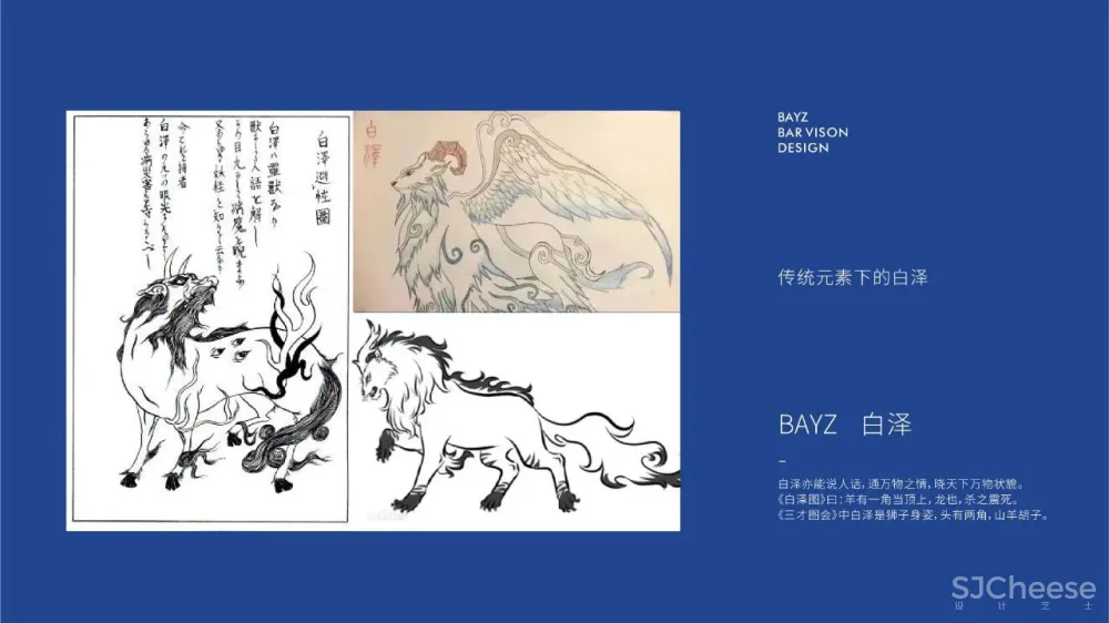 何靓新作:设计的最高境界是包容万物!