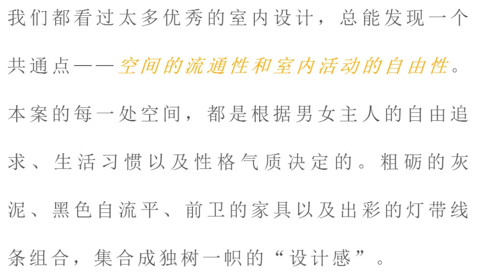 这样的Loft,才是我向往的居住自由!