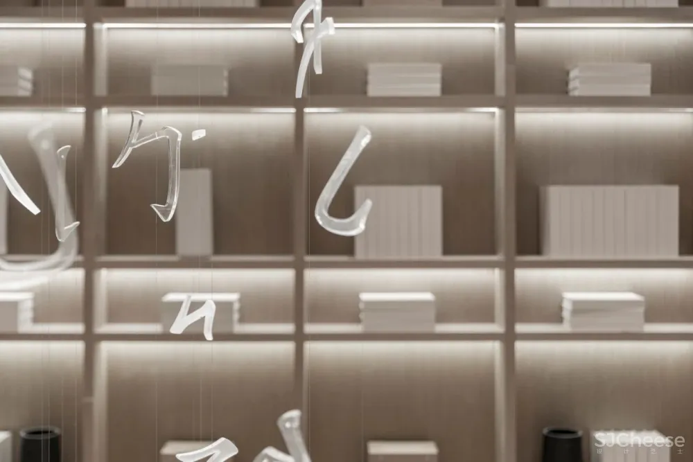 书卷与烟火 共生形态