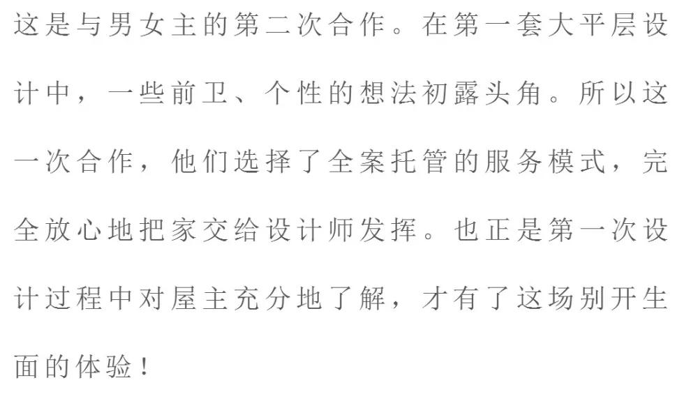 这样的Loft,才是我向往的居住自由!