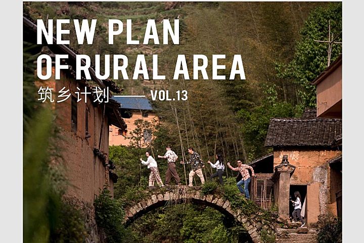 吕晓辉:“裸心”背后的建筑师,一直在和什么较劲?