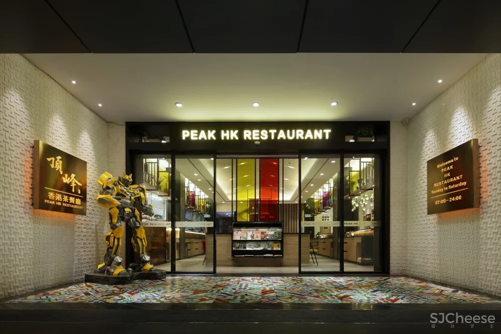 港式茶餐厅设计·顶峰茶餐厅:吃点心、奶茶、牛扒、面品、菠萝包、粤港小炒的好去处!