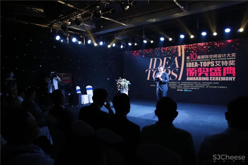 『跨越空间的设计』第10届艾特奖获奖作品赏析（中）