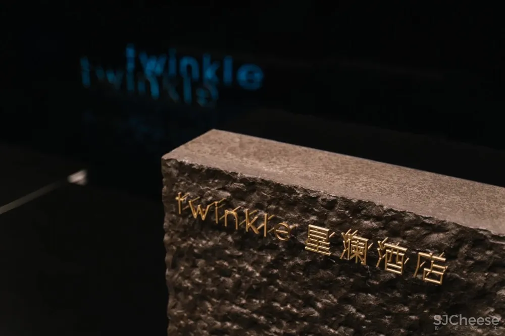 GTD 新作 星澜酒店 Twinkle Hotel 一场非经验的尝试