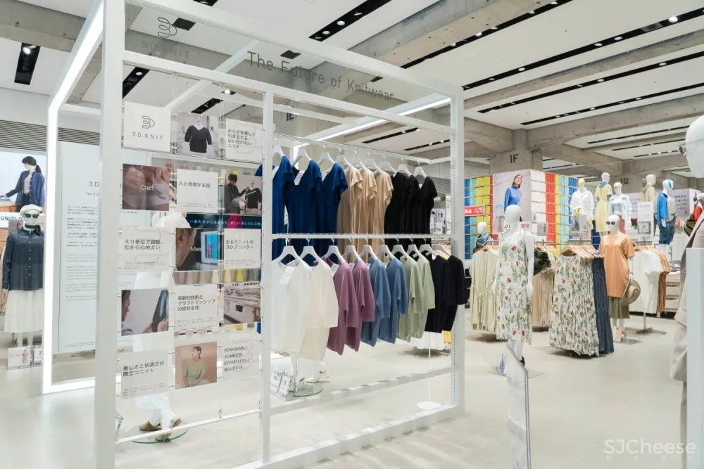 优衣库全球最大旗舰店开幕,裸露的混凝土框架让人惊艳!