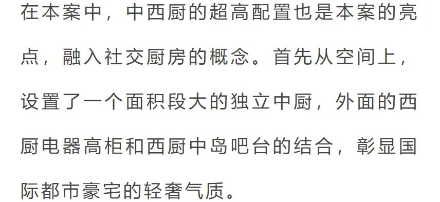 【佳木斯室内设计】260㎡顶奢大平层,美好而生动的极致品味!