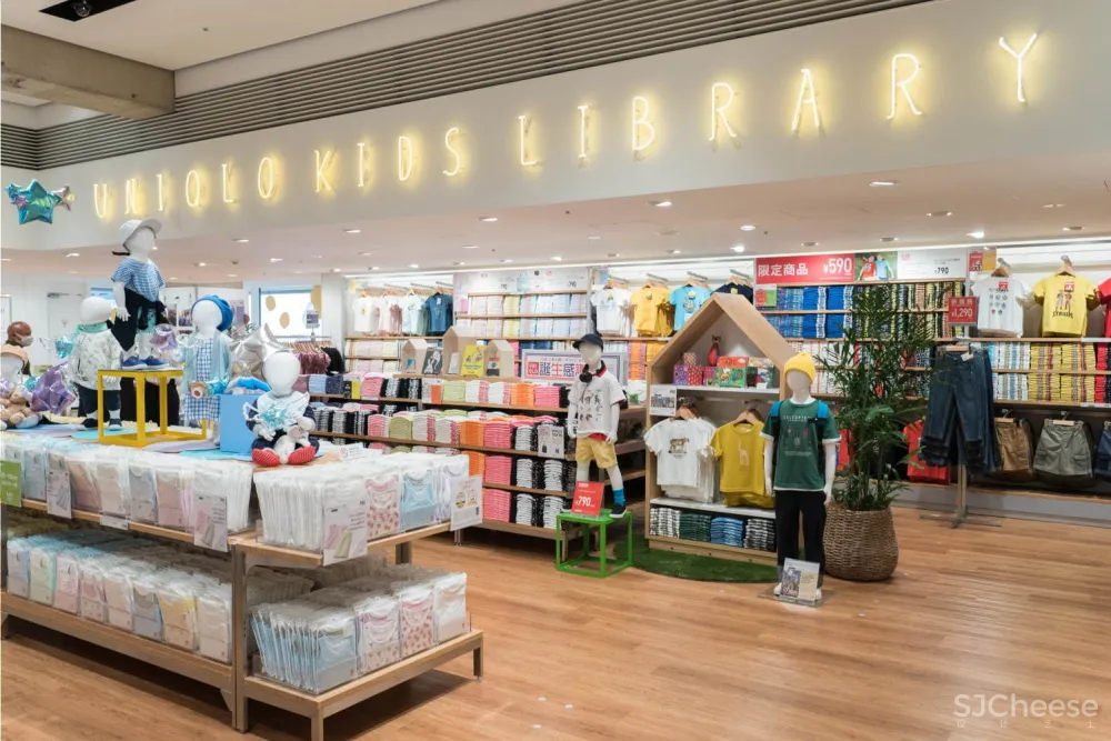 优衣库全球最大旗舰店开幕,裸露的混凝土框架让人惊艳!