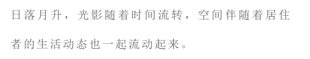 这样的Loft,才是我向往的居住自由!