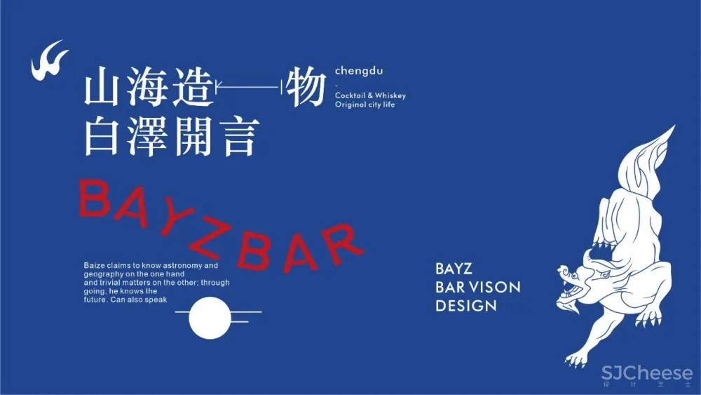 何靓新作:设计的最高境界是包容万物!