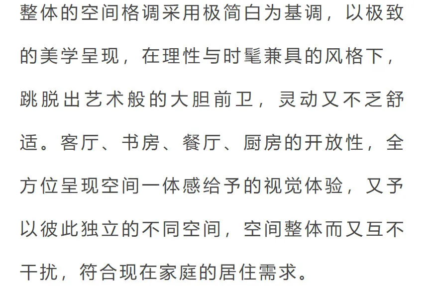 【佳木斯室内设计】260㎡顶奢大平层,美好而生动的极致品味!