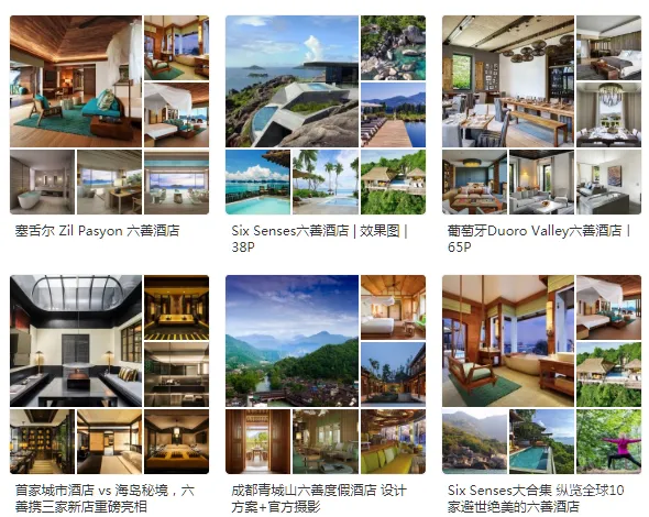 源于爱情的极致奢华酒店品牌,为度假而生!