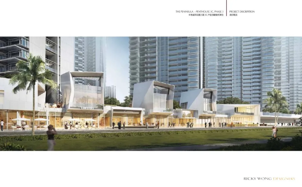 【黄志达】深圳 · 皖厨华润万象天地店 深圳.半岛城邦花园顶层复式