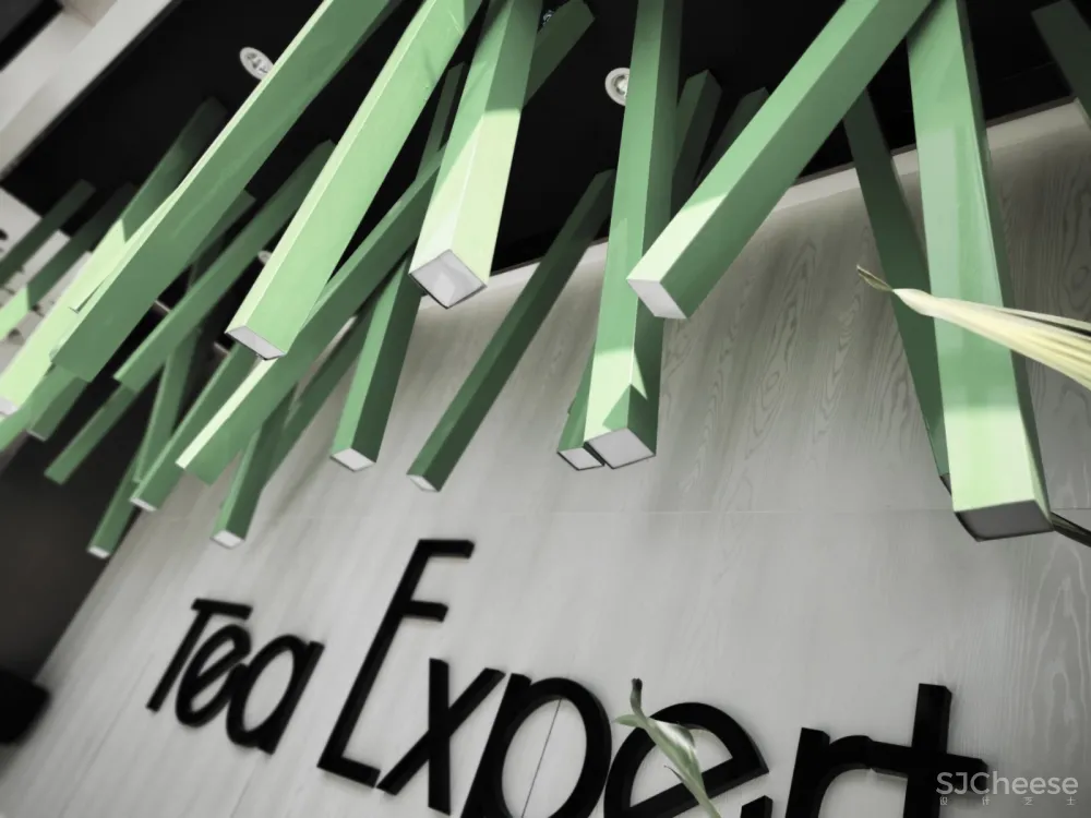 米节设计丨萃茶师百色市爱琴海商场店