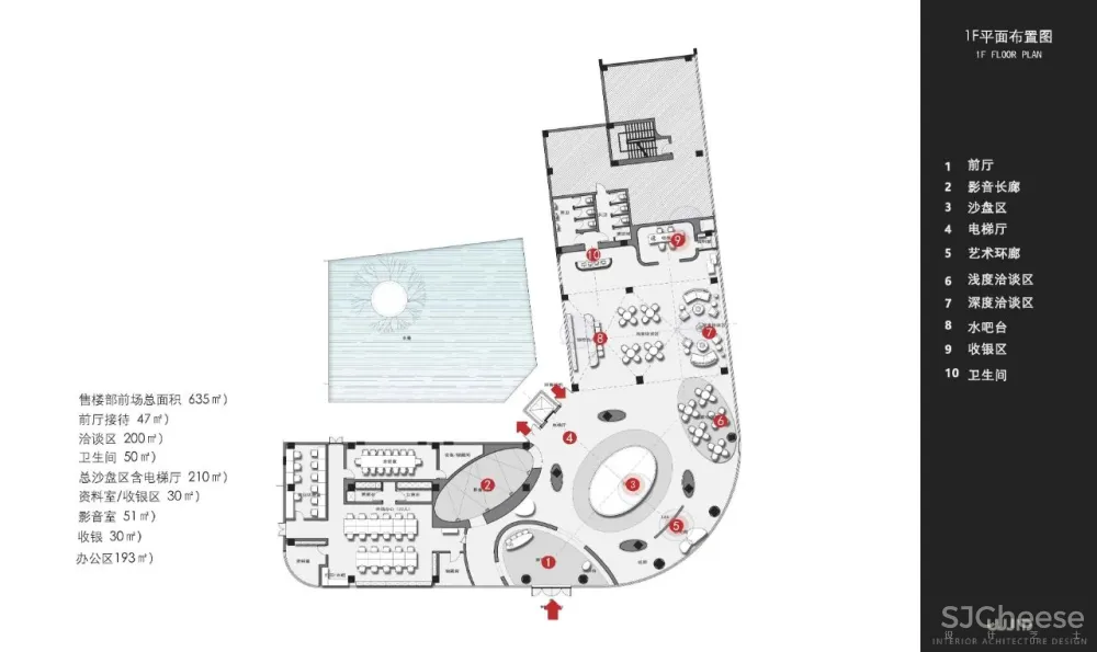 WJID x 旭辉 简洁是艺术的灵魂