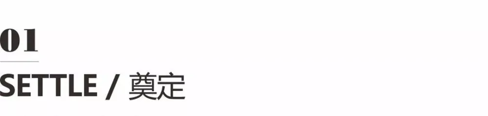 精致的简洁设计,超有格调!