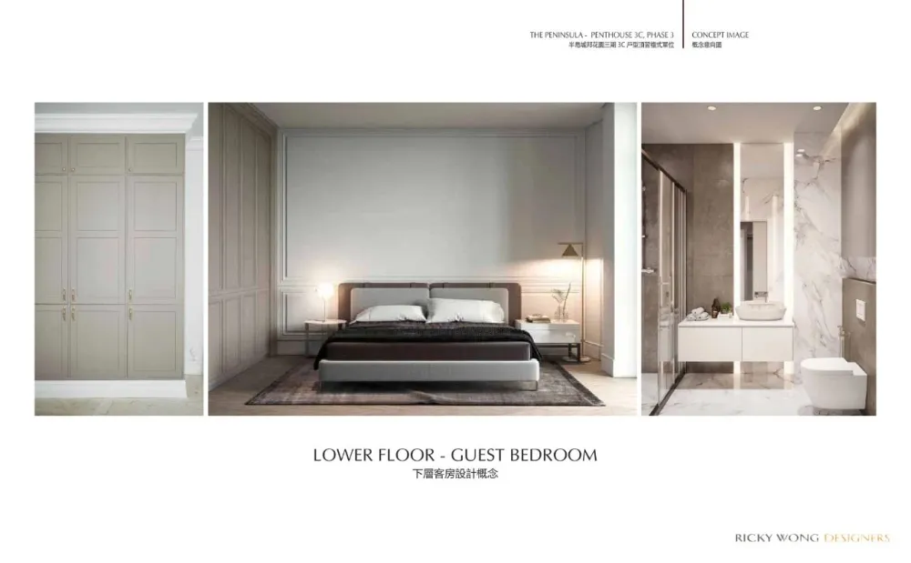 【黄志达】深圳 · 皖厨华润万象天地店 深圳.半岛城邦花园顶层复式