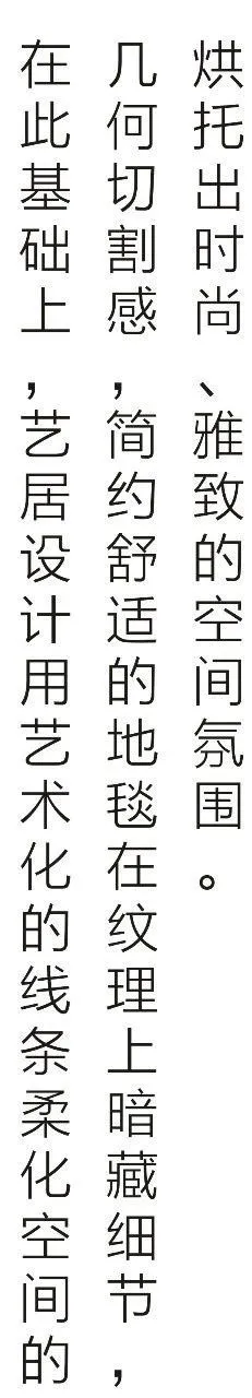 艺居设计 X 国美地产:刚柔并济的绝美设计,完美的曲线,容纳万物!