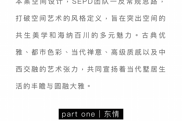 558㎡别墅设计，春光佐茶·精雅入画！