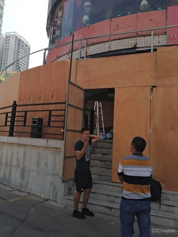 米节设计丨南宁萃茶师琅西店