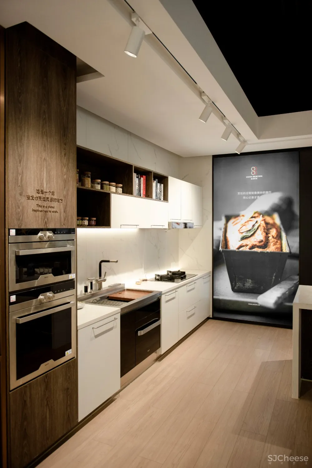 朗生 | 助力帅康焕新颜